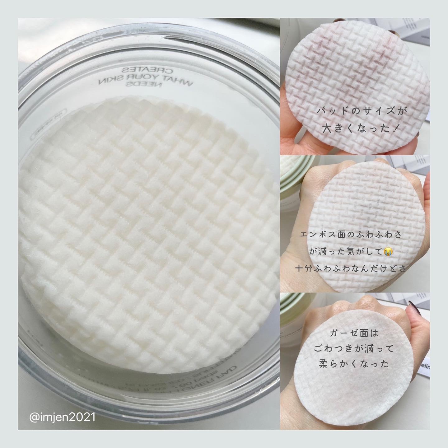 シカBHAフレミッシュトナーパット/celimax/クレンジングシートを使ったクチコミ（3枚目）