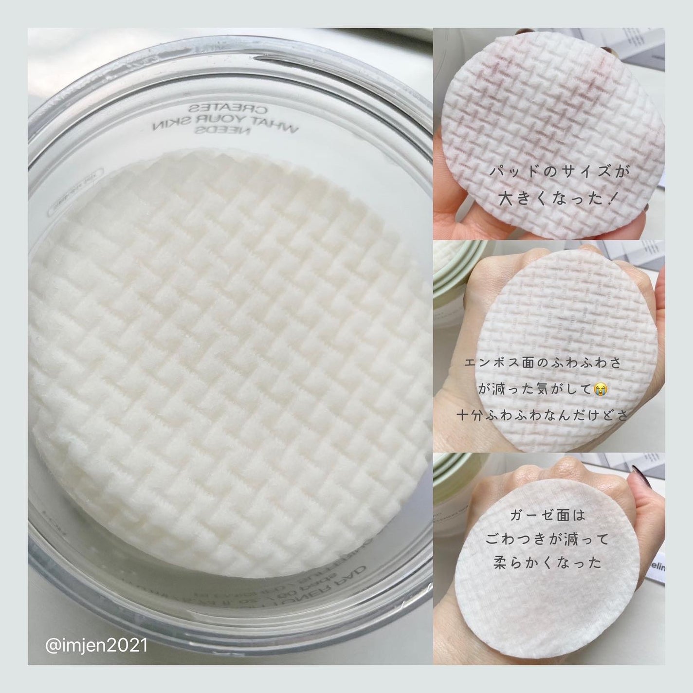 シカBHAフレミッシュトナーパット/celimax/クレンジングシートを使ったクチコミ(3枚目)