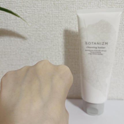 クレンジングバター/ボタニズム /クレンジングバームを使ったクチコミ(5枚目)