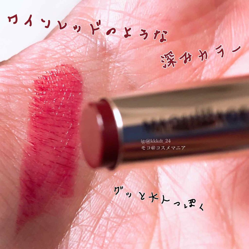 ドラマティックルージュN/マキアージュ/口紅を使ったクチコミ(2枚目)