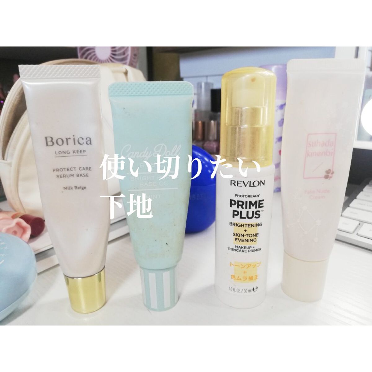 フェイクヌードクリーム/素肌記念日/クリーム・エマルジョンファンデーションを使ったクチコミ（1枚目）