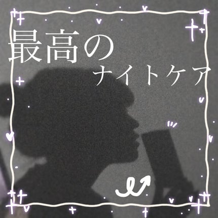 コラーゲンコアグローマスク/TIRTIR(ティルティル)/その他スキンケアを使ったクチコミ(1枚目)