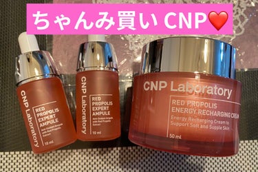  レッド プロポリス エキスパート アンプル/CNP Laboratory/美容液を使ったクチコミ（1枚目）