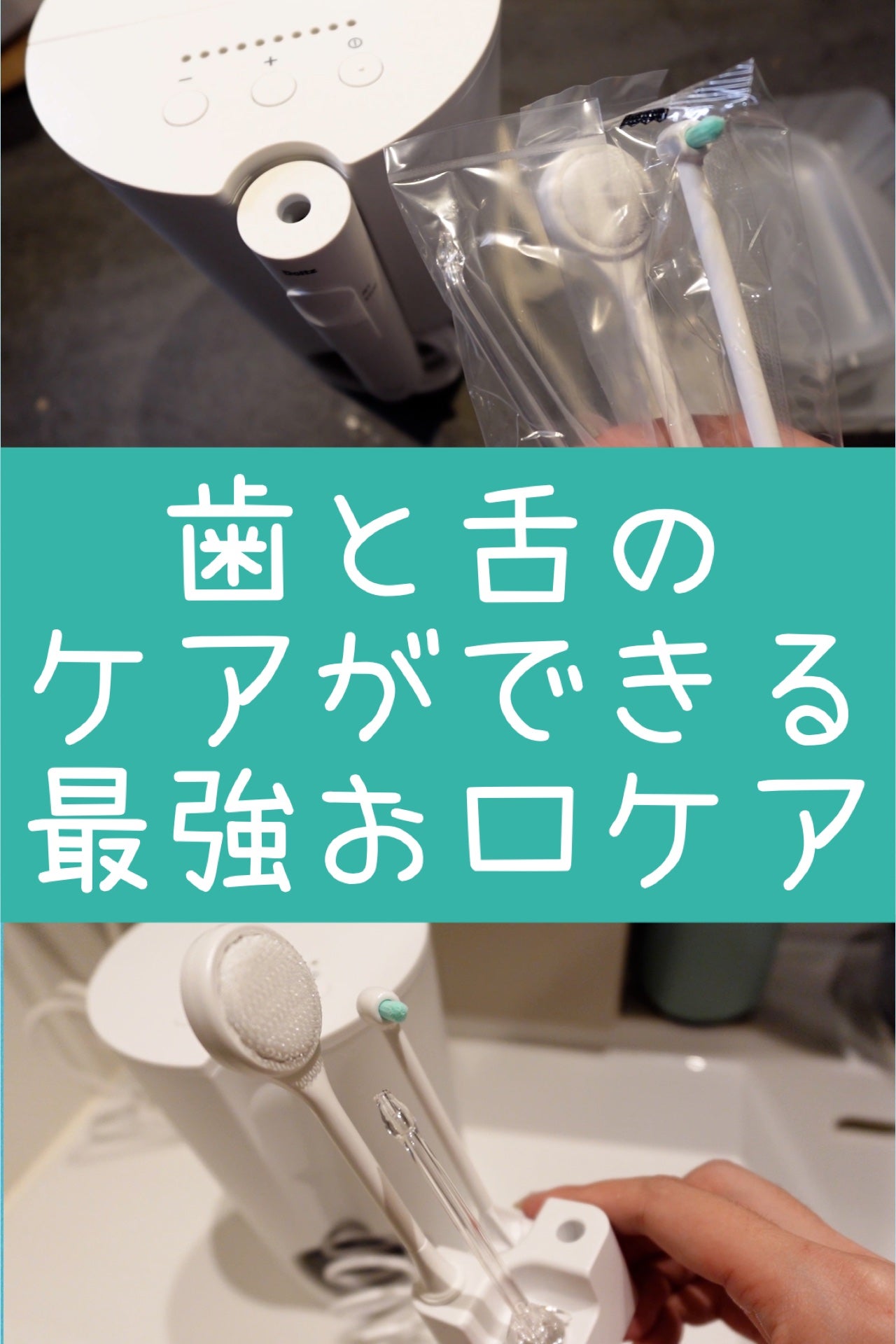 ジェットウォッシャー ドルツ EW-DJ74|Panasonicの使い方を徹底 ジェットウォッシャー ドルツ EW-DJ74|Panasonicの使い方を徹底
