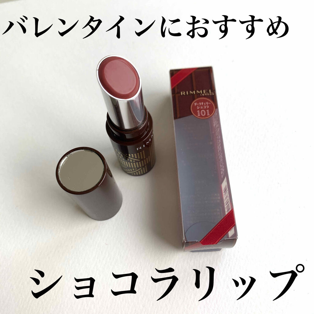 ラスティングフィニッシュ クリーミィ リップ/リンメル ロンドン/口紅を使ったクチコミ（1枚目）