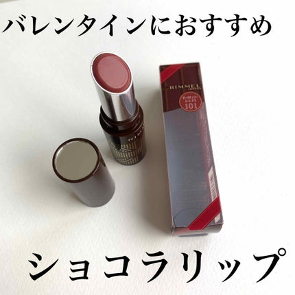 ラスティングフィニッシュ クリーミィ リップ/リンメル ロンドン/口紅を使ったクチコミ(1枚目)