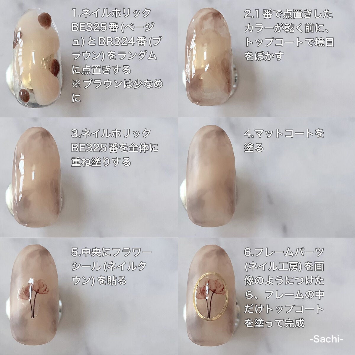 ネイル エナメル 細筆タイプ/ちふれ/マニキュアを使ったクチコミ(5枚目)