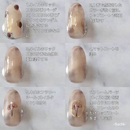 ネイル エナメル 細筆タイプ/ちふれ/マニキュアを使ったクチコミ(5枚目)