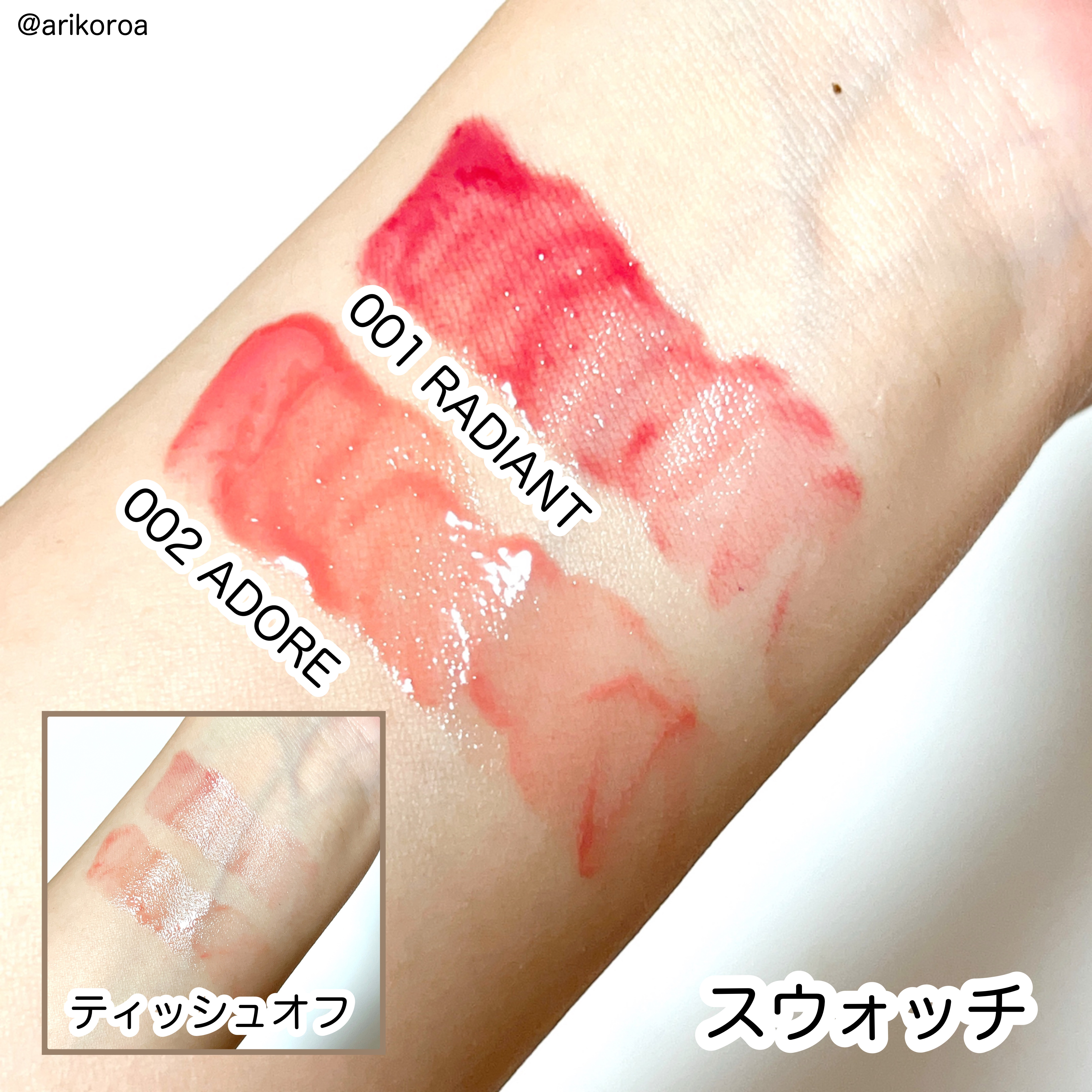 LIP PLUMPER GLAZE TINT/ROJEV/口紅を使ったクチコミ（2枚目）