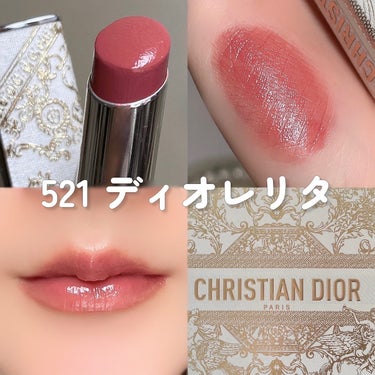 ディオール アディクト リップスティック 521 ディオレリタ（生産終了）/Dior/口紅を使ったクチコミ（3枚目）
