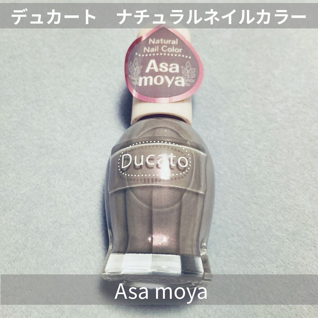 ナチュラルネイルカラーN 131 Asamoya/デュカート/マニキュアを使ったクチコミ（1枚目）