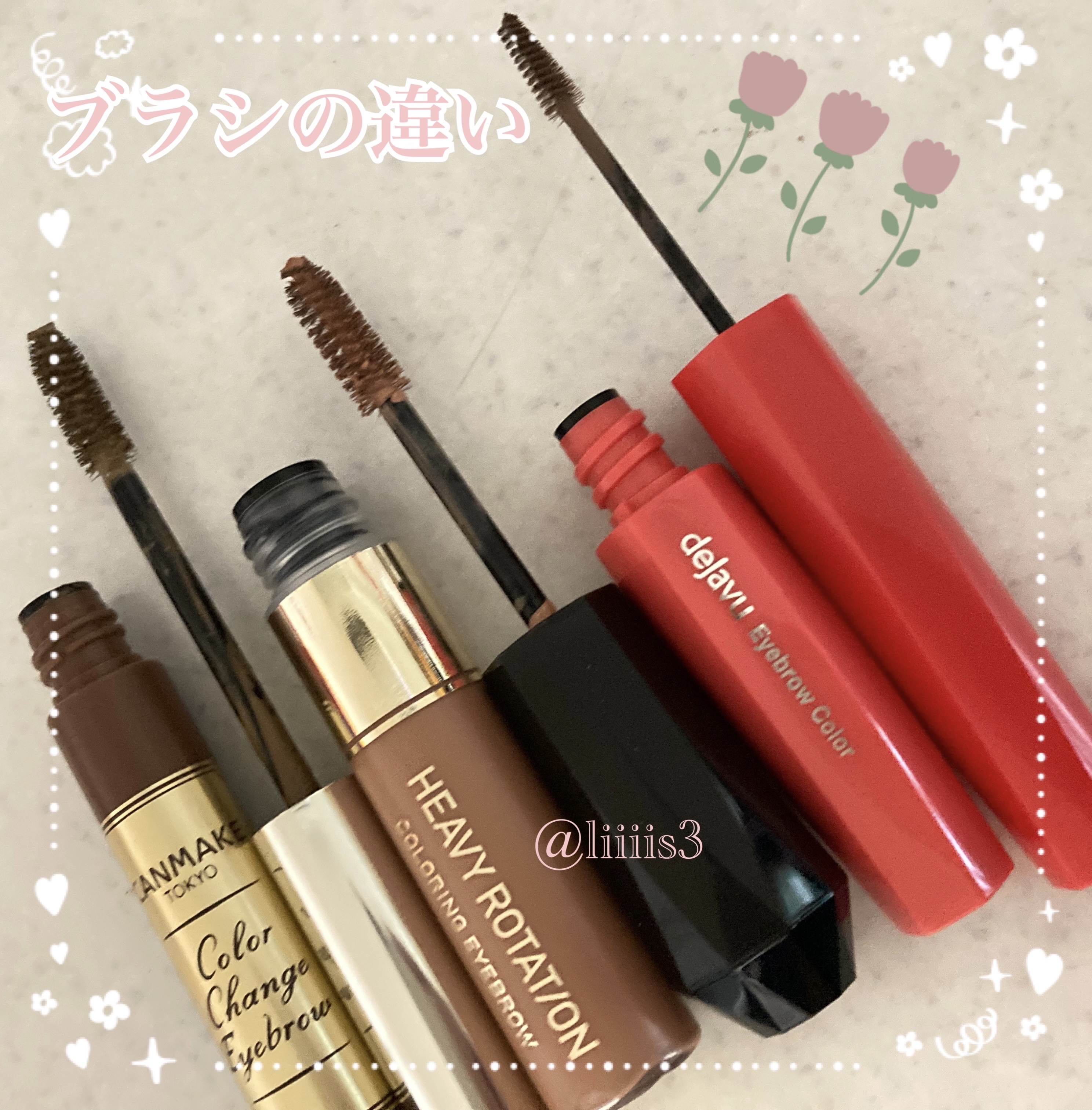 フィルム眉カラー/デジャヴュ/眉マスカラを使ったクチコミ（2枚目）