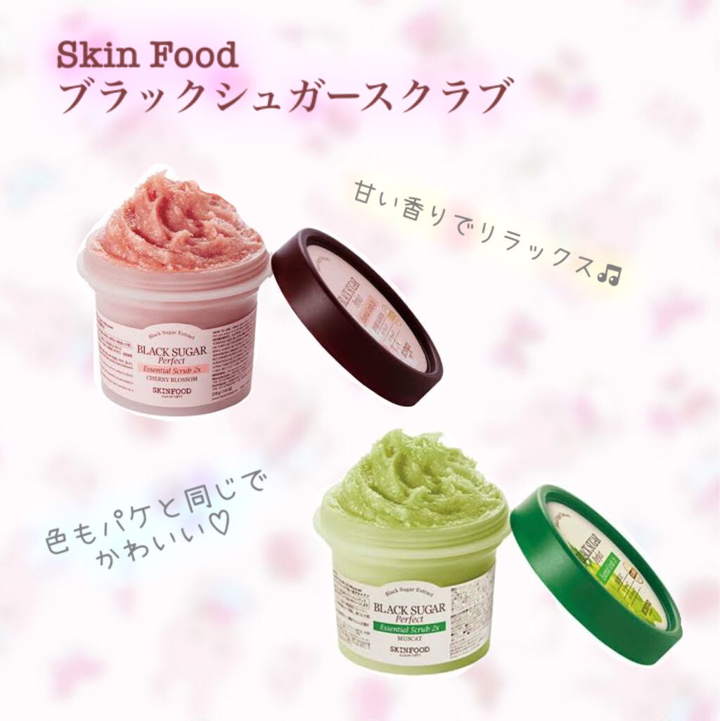 ブラックシュガーパーフェクトエッセンシャルスクラブ 2X マスカット/SKINFOOD/洗い流すパック・マスクを使ったクチコミ（3枚目）