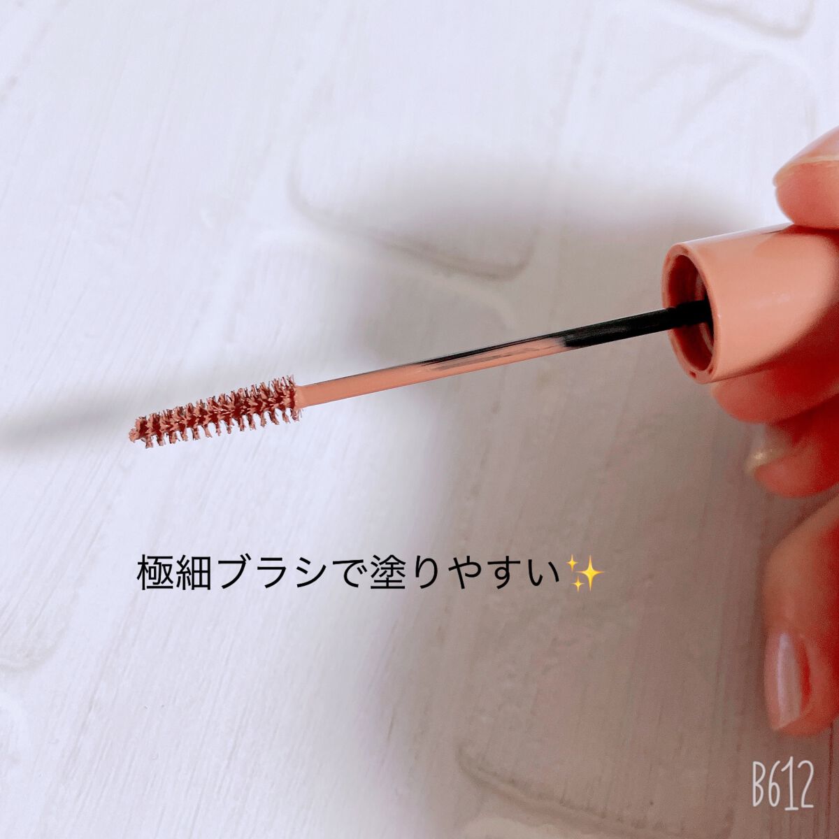 極細アイブロウマスカラ/CEZANNE/眉マスカラを使ったクチコミ（2枚目）