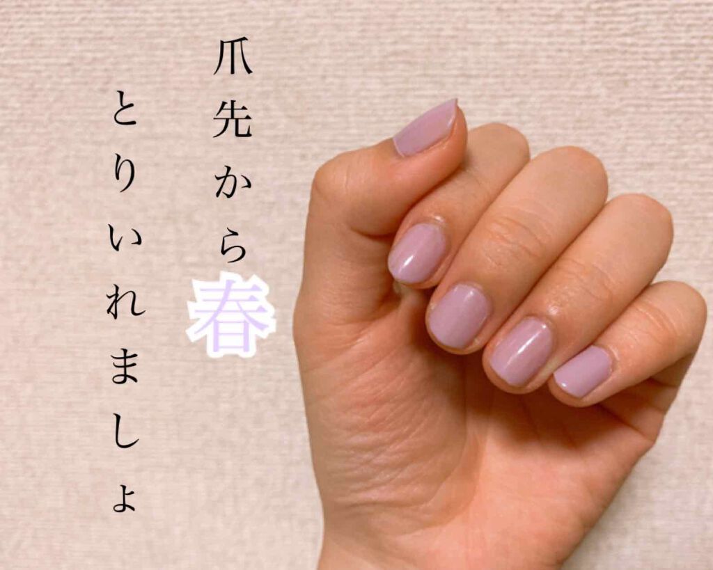 カラフルネイルズ/キャンメイク/マニキュアを使ったクチコミ(1枚目)