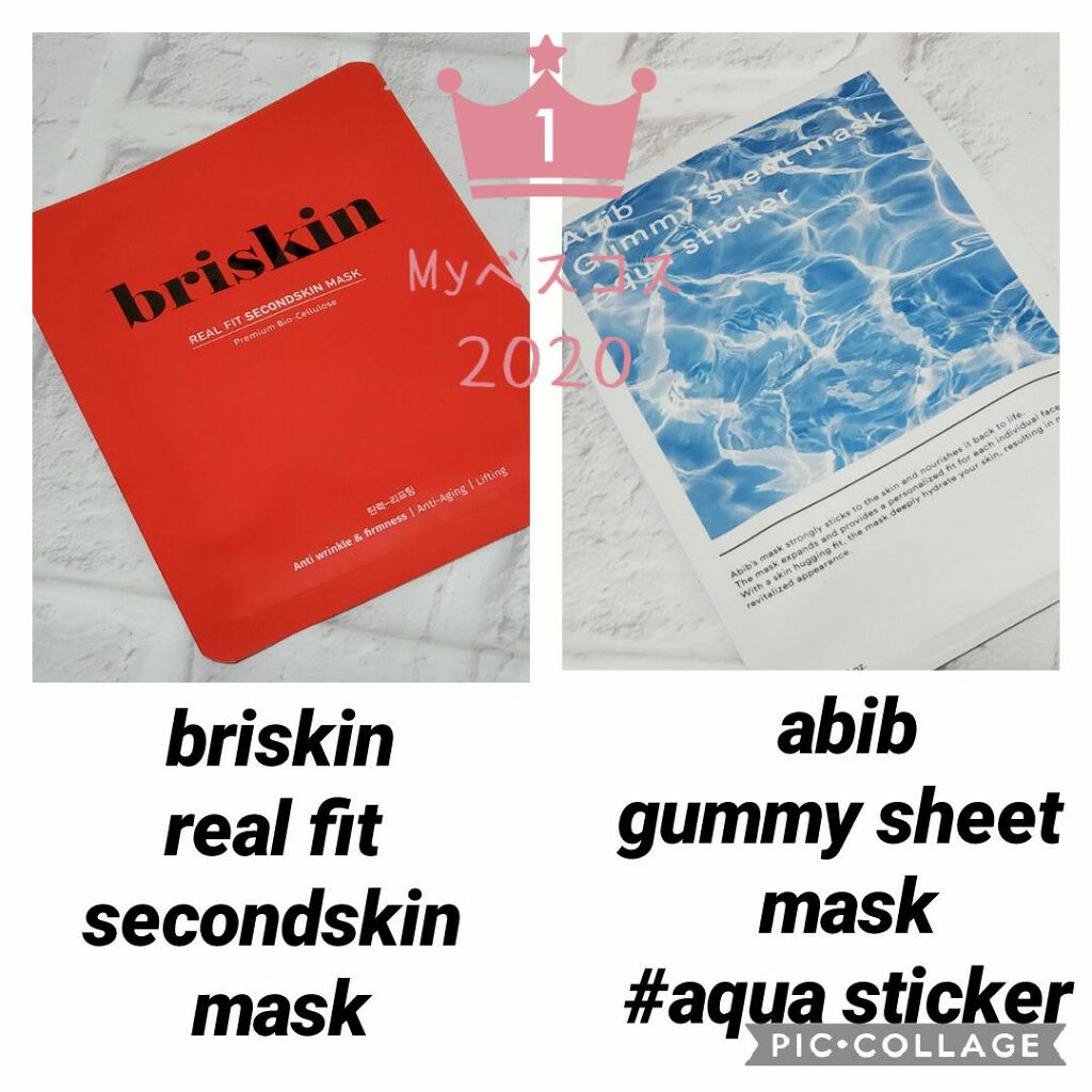 フェイシャル トリートメント マスク/SK-II/シートマスク・パックを使ったクチコミ（1枚目）