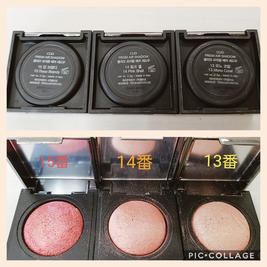 プリズム エアー シャドウ/CLIO/単色アイシャドウを使ったクチコミ（1枚目）