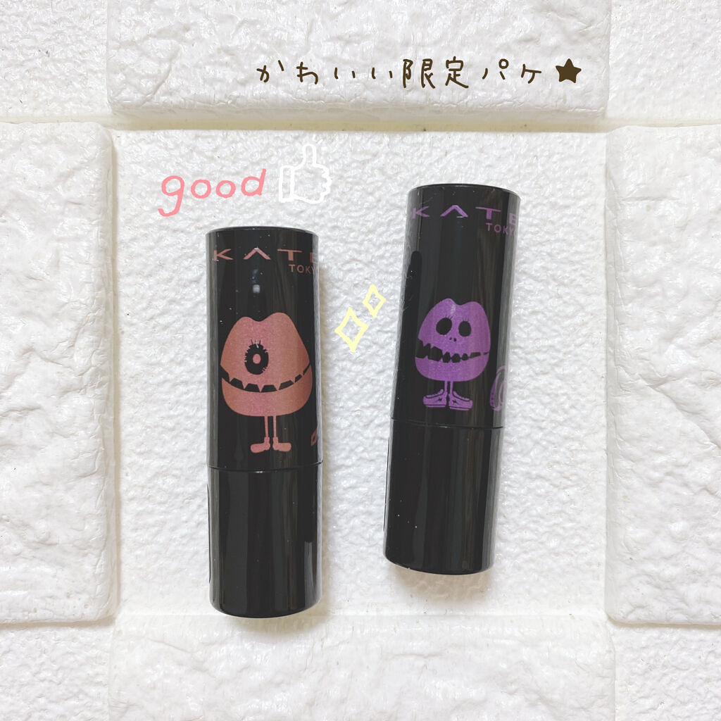 ケイト リップモンスター/KATE/口紅を使ったクチコミ（2枚目）