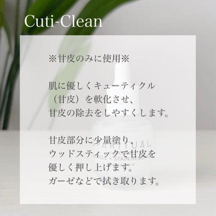 フェアウェル/SPARITUAL/ネイルオイル・トリートメントを使ったクチコミ(7枚目)