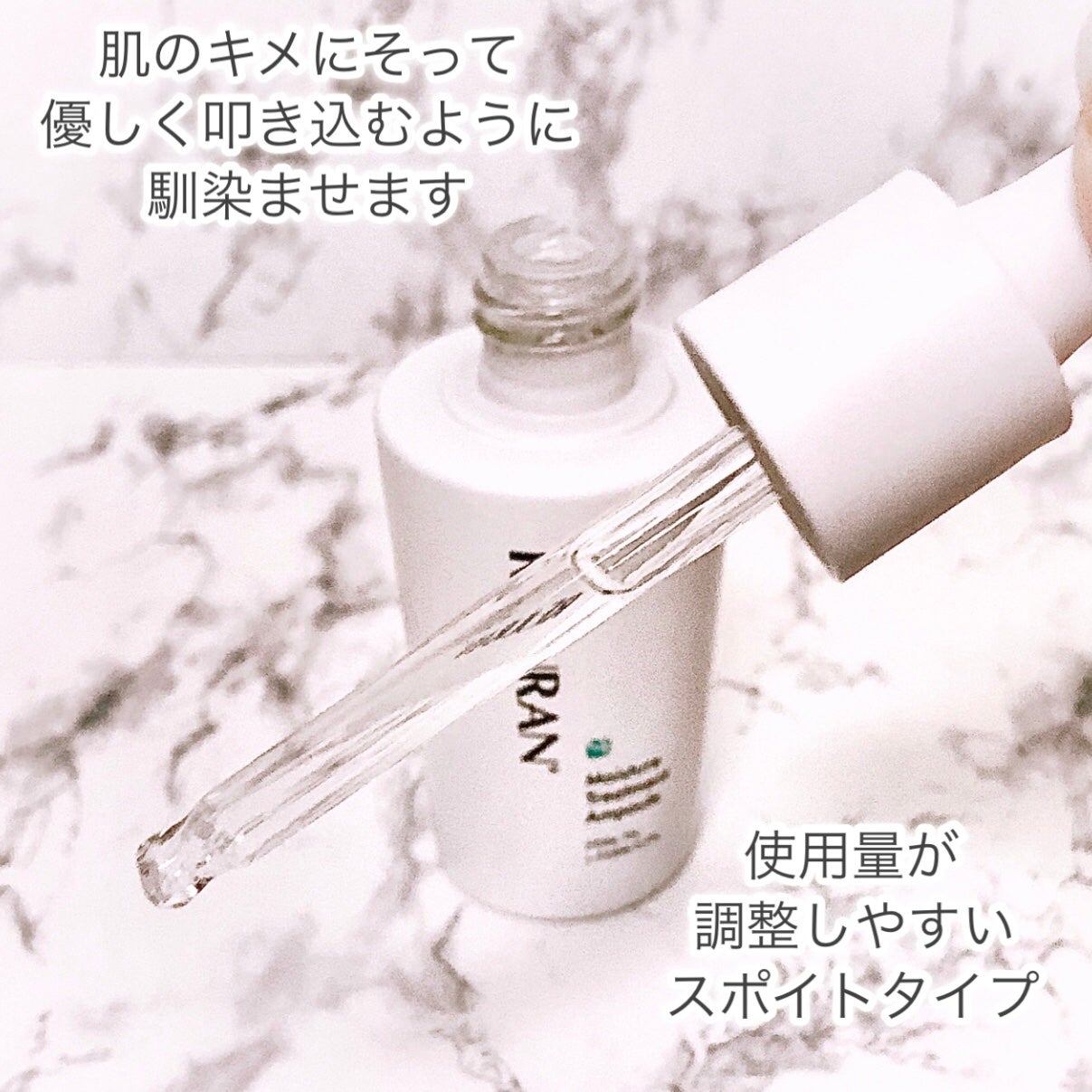 REJURAN モイスチャートリートメントアンプル /REJURAN COSMETICS/美容液を使ったクチコミ(4枚目)
