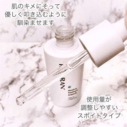 REJURAN モイスチャートリートメントアンプル /REJURAN COSMETICS/美容液を使ったクチコミ(4枚目)
