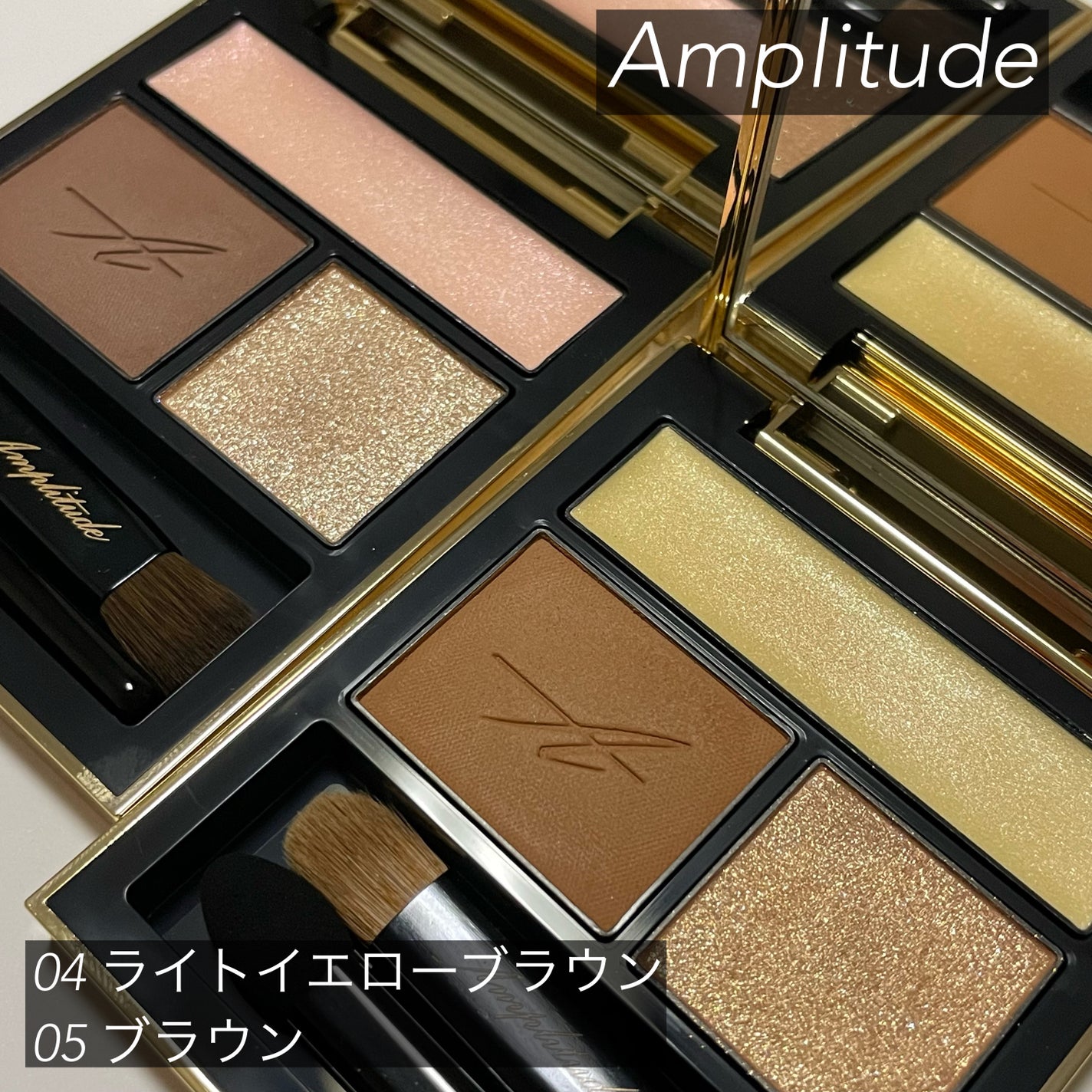 コンスピキュアス アイズ/Amplitude/アイシャドウパレットを使ったクチコミ(1枚目)