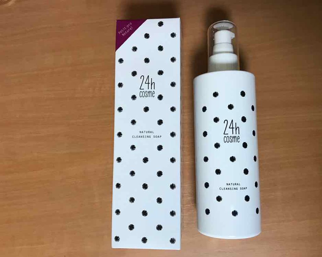 試してみた】24 ナチュラルクレンジング＆ソープ 24h cosmeの効果・肌