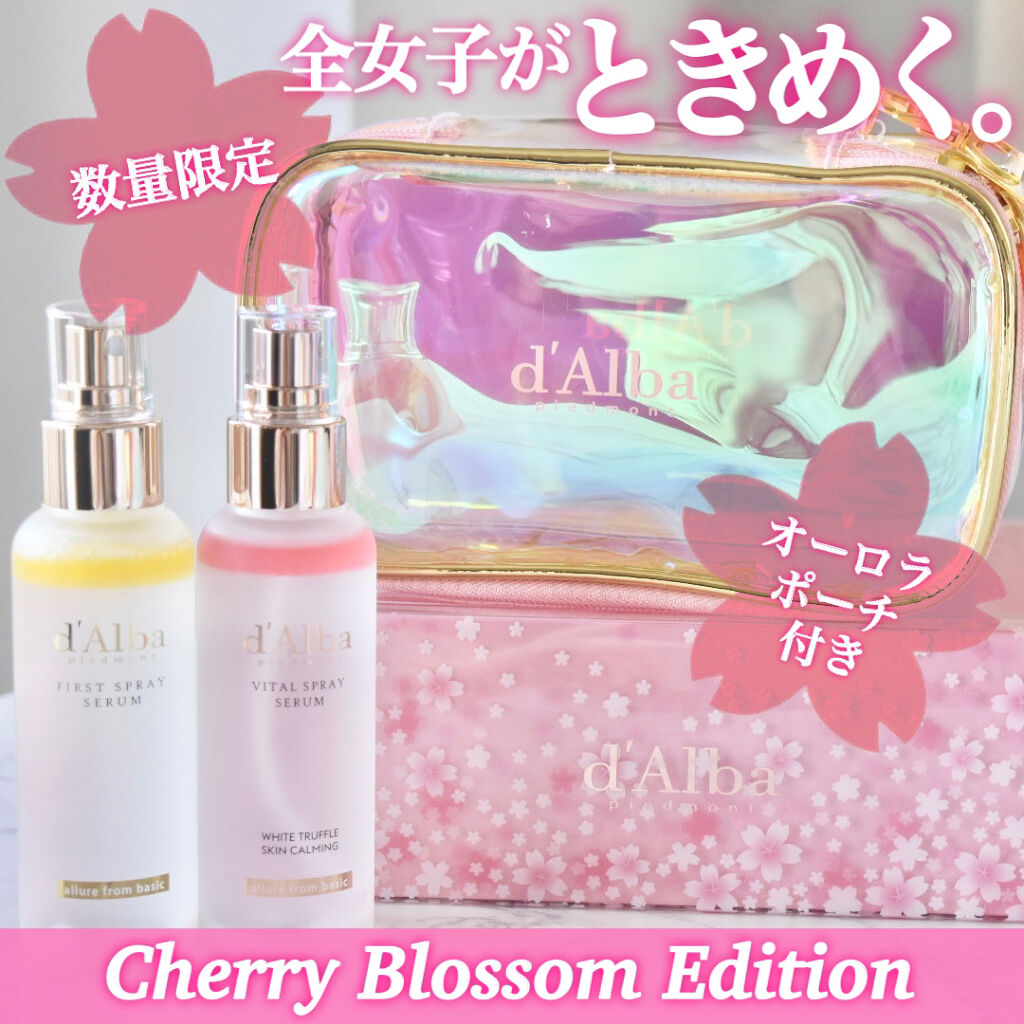 ダルバ ホワイトトリュフファーストスプレーセラム/ダルバ/ミスト状化粧水を使ったクチコミ（1枚目）