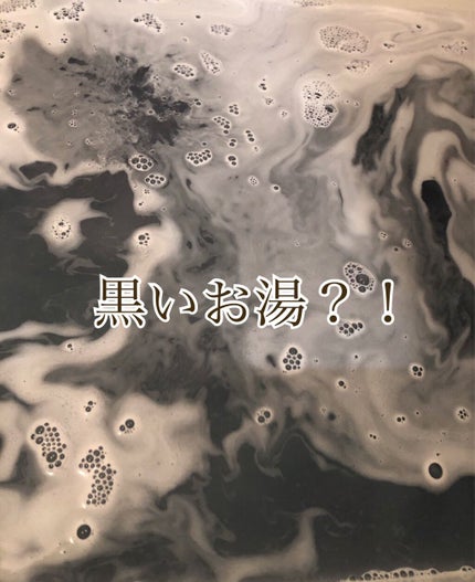 ブラックローズ ボム(バスボム)/ラッシュ/炭酸系入浴剤を使ったクチコミ(1枚目)