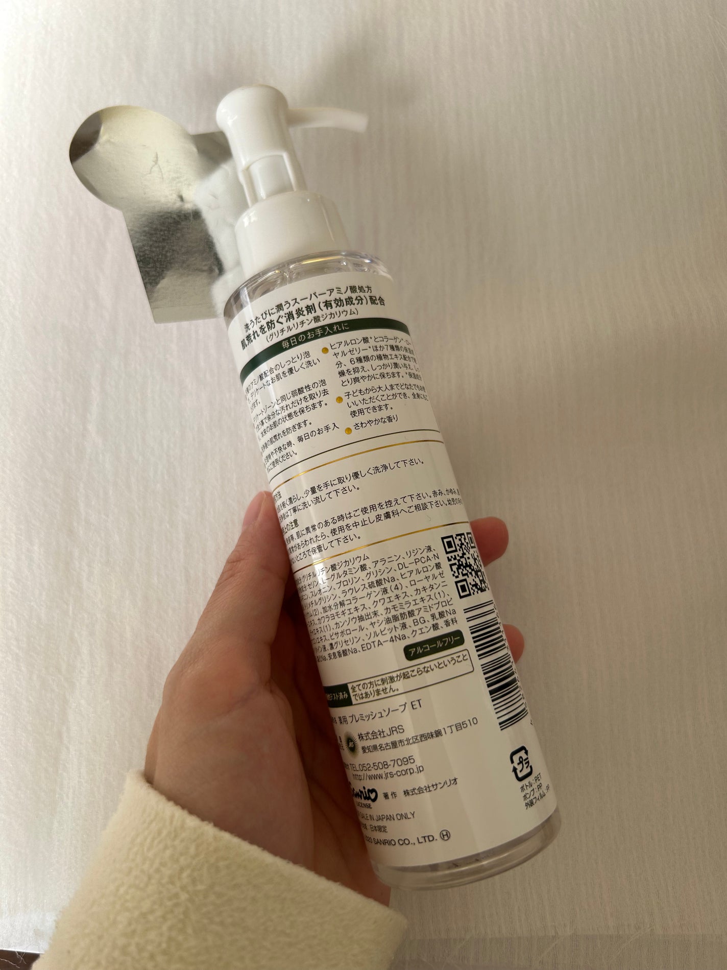 FEMILEAN WASH/PH JAPAN(ピイ・エイチ・ジャパン) /デリケートゾーンケアを使ったクチコミ(2枚目)