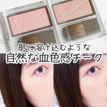 チークブラッシュ/CEZANNE/パウダーチークを使ったクチコミ(1枚目)