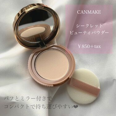 22最新 パケ買いコスメ29選 可愛すぎる プチプラ 海外 韓国コスメまで全て紹介 Lips
