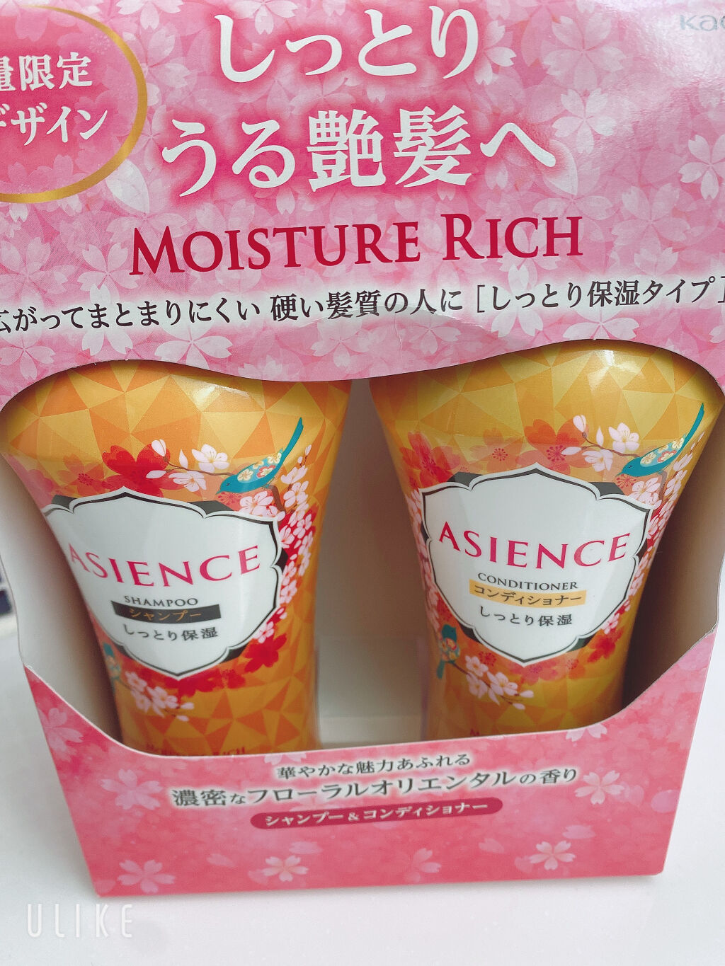 シャンプー／コンディショナー しっとり保湿/アジエンス/市販シャンプーを使ったクチコミ（2枚目）