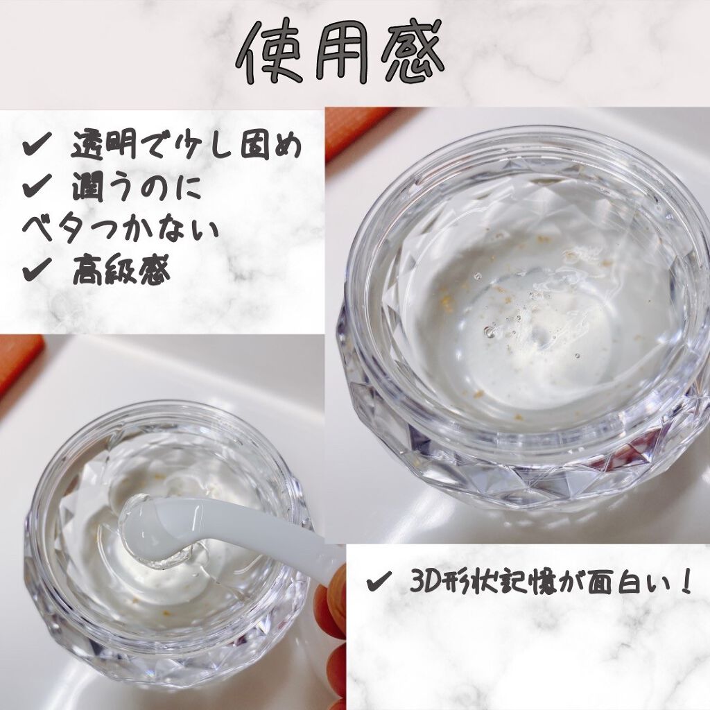 しあわせ想い/ウツクシア/オールインワン化粧品を使ったクチコミ(3枚目)