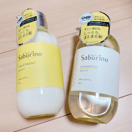 ハヤラクシャンプー モイスト/トリートメント モイスト/サボリーノ/市販シャンプーを使ったクチコミ(1枚目)