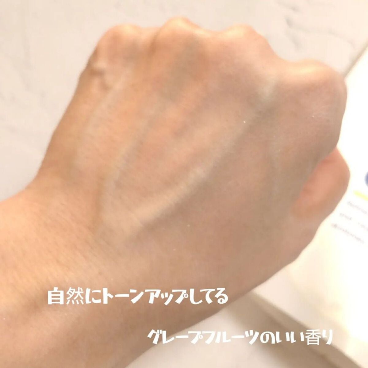 薬用ホワイトコンク ホワイトニングCC CII/ホワイトコンク/ボディクリームを使ったクチコミ(7枚目)