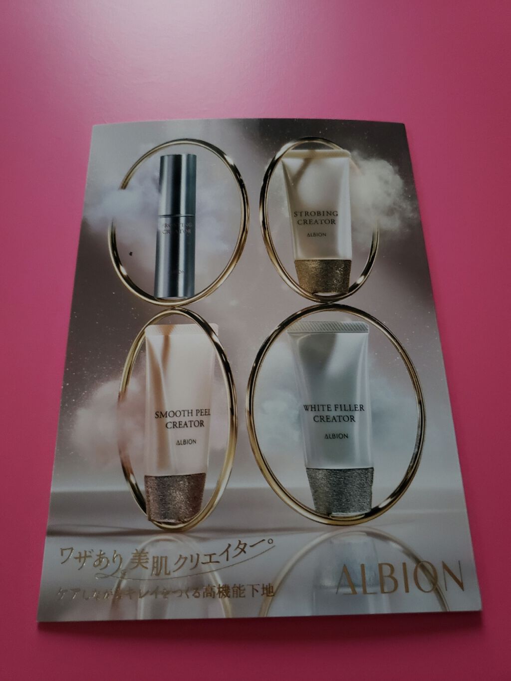 スムースピール クリエイター/ALBION/化粧下地を使ったクチコミ(3枚目)