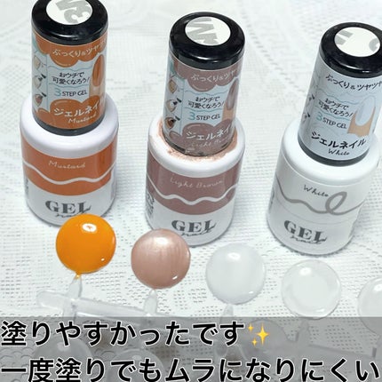 BRG ジェルネイル/DAISO/ジェルネイルを使ったクチコミ(4枚目)