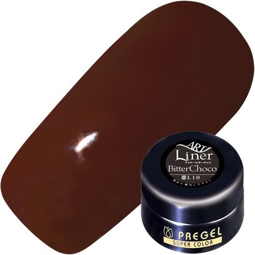 L10 ライナー ビターチョコ