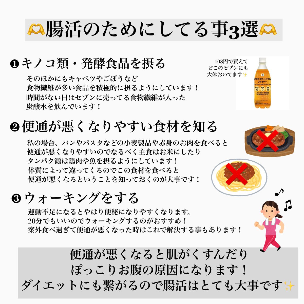 新ビオフェルミンS錠 /ビオフェルミン/健康サプリメントを使ったクチコミ（2枚目）