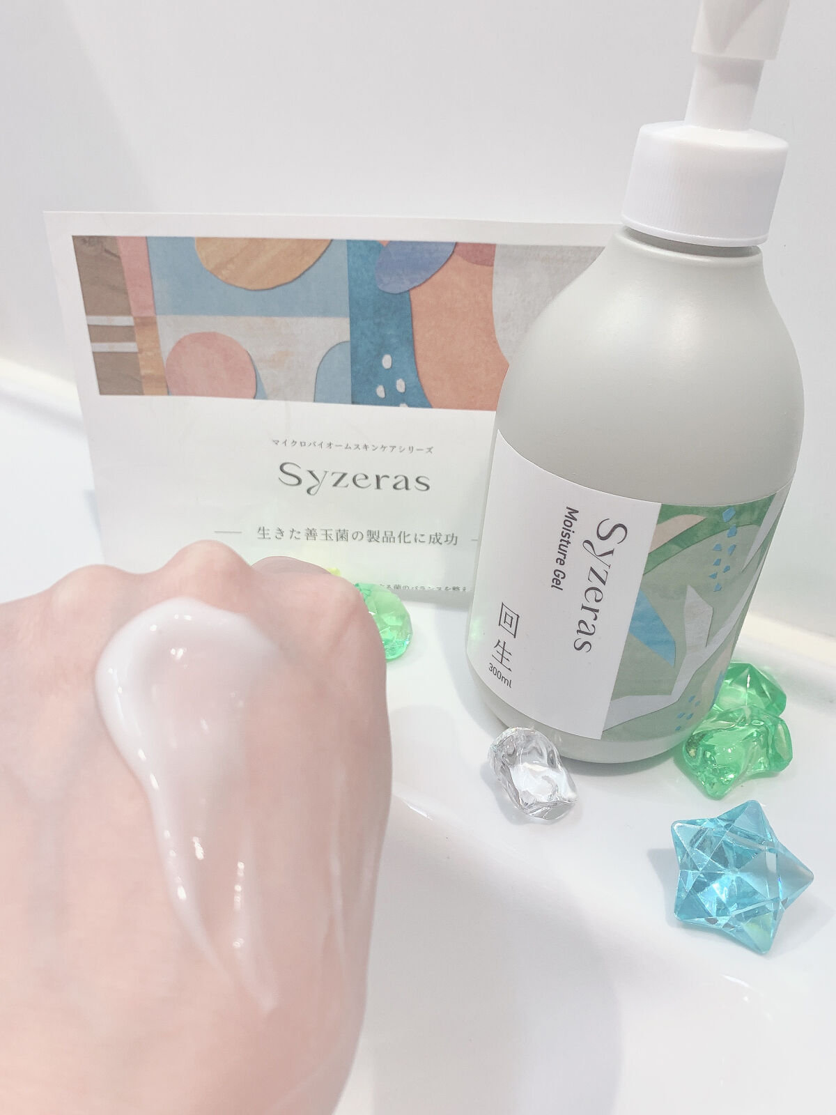 を使ったクチコミ（3枚目）