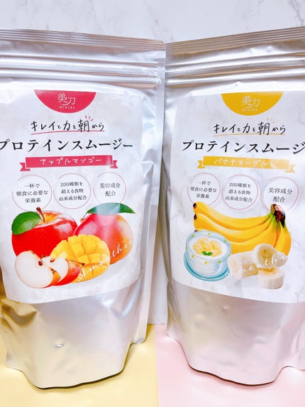 プロテインスムージー アップルマンゴー/美力MIRIKI/その他プロテインを使ったクチコミ(1枚目)