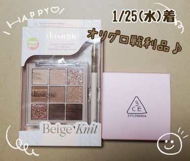 3CE MULTI EYE COLOR PALETTE SOME DEF/3CE/アイシャドウパレットを使ったクチコミ（1枚目）