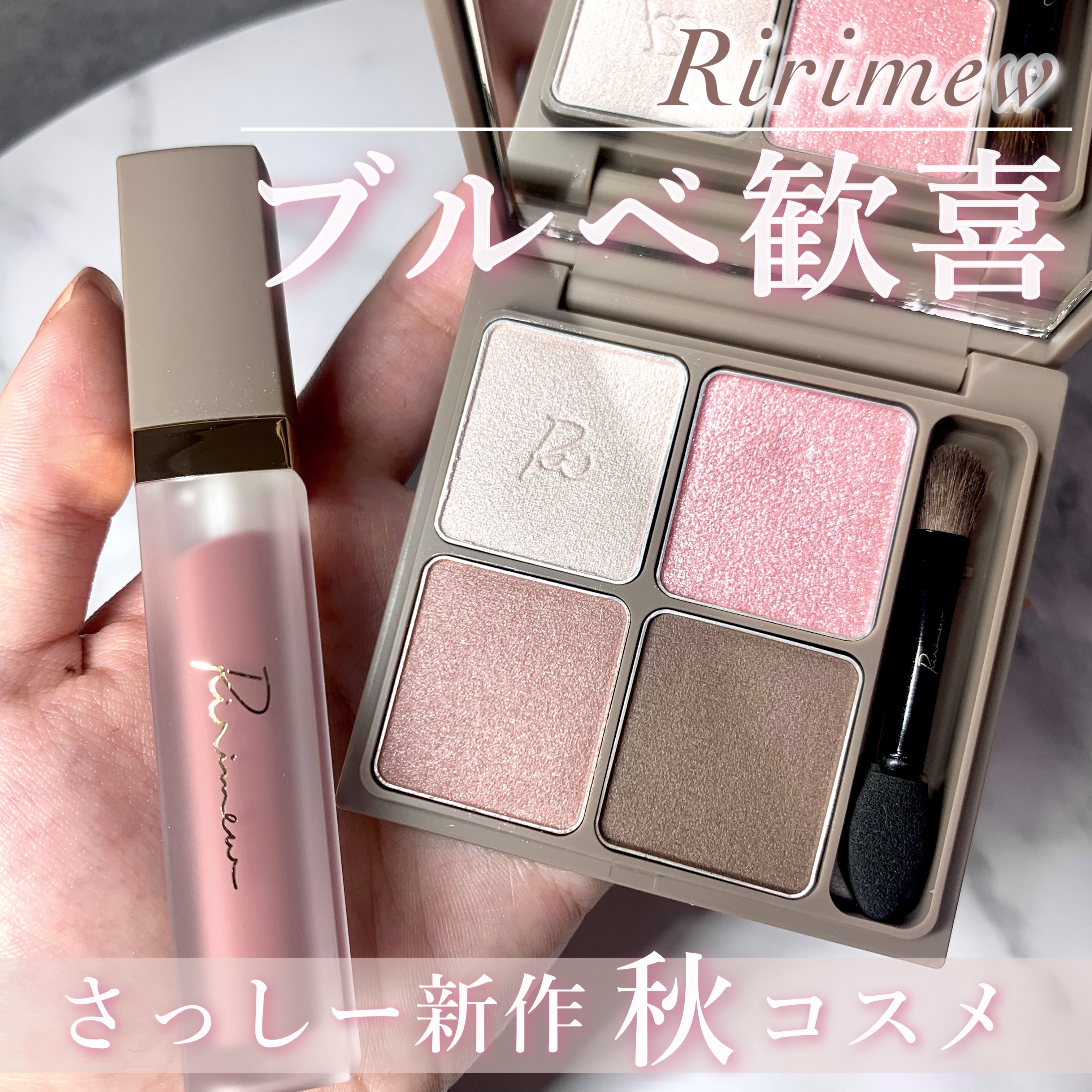 センシュアルフィックスティント/Ririmew/リップティントを使ったクチコミ（1枚目）