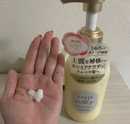 シャンプー シルキースムース/トリートメント シルキースムース /S FREE/市販シャンプーを使ったクチコミ(3枚目)