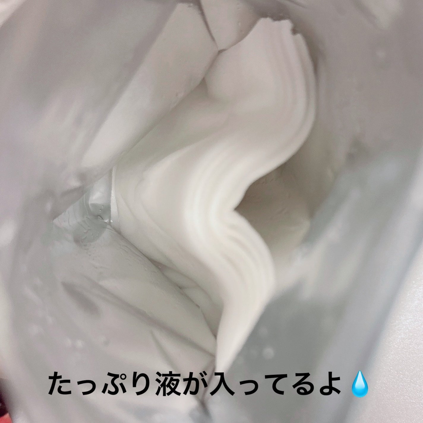 プレミアムルルルン ミモザ(ミモザスパークルの香り)/ルルルン/シートマスク・パックを使ったクチコミ(2枚目)