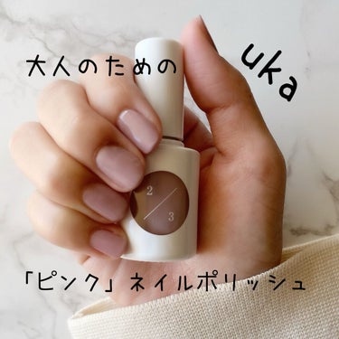 uka ピンクスタディ スリーのクチコミ「💅﻿
﻿
春カラーネイル②🌸﻿
﻿
--﻿
uka﻿
2/3(サンブンノニ）﻿
【Kusu .....」（1枚目）