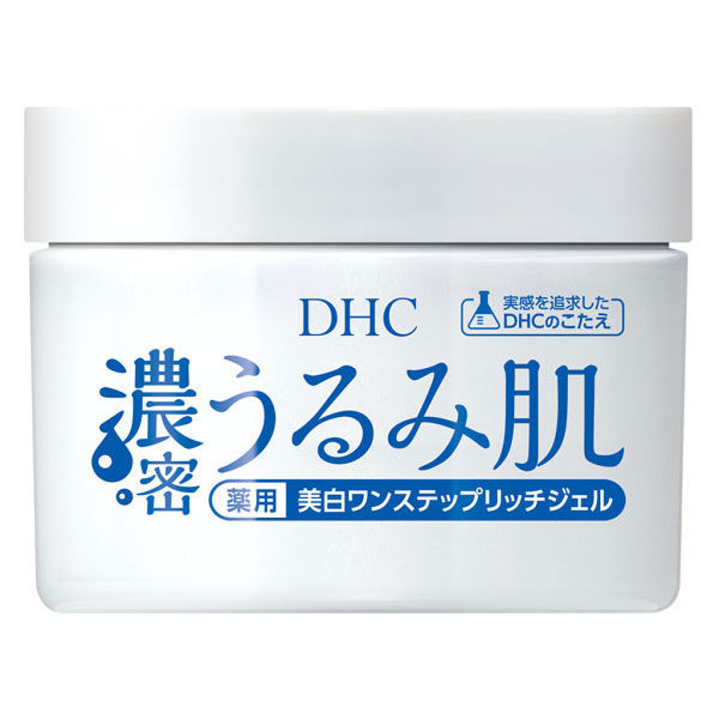 試してみた】DHC 濃密うるみ肌 薬用美白ワンステップリッチジェルの