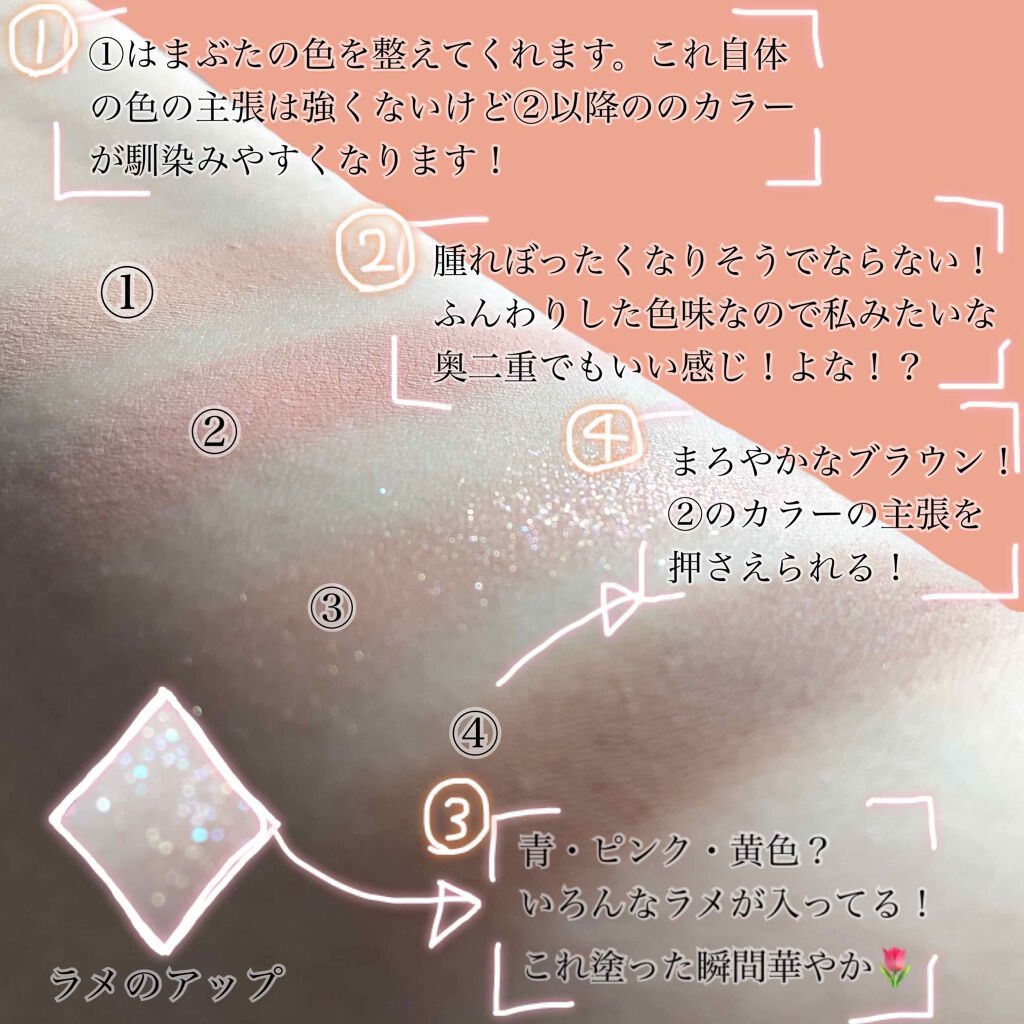 ベターザンアイズ/rom&nd/アイシャドウパレットを使ったクチコミ(2枚目)