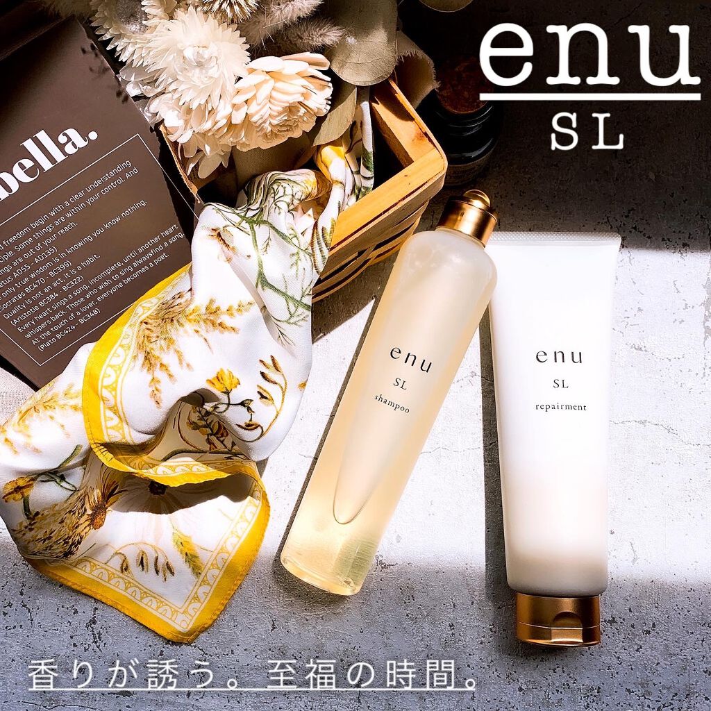 シャンプー SL 300ml/ｅｎｕ/サロンシャンプーを使ったクチコミ（1枚目）